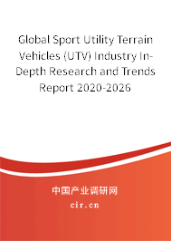 Global Sport Utility Terrain Vehicles (UTV) Industry In-Depth Research and Trends Report 2020-2026