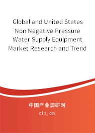 Global and United States Non Negative Pressure Water Supply Equipment Market Research and Trends Forecast Report 2021-2027