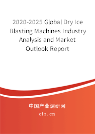 2020-2025 Global Dry Ice Blasting Machines Industry Analysis and Market Outlook Report 2020-2025 Global Dry Ice Blasting Machines Industry Analysis and Market Outlook Report