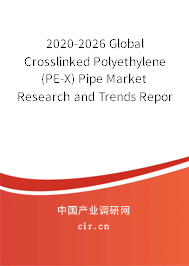 2020-2026 Global Crosslinked Polyethylene (PE-X) Pipe Market Research and Trends Report 2020-2026 Global Crosslinked Polyethylene (PE-X) Pipe Market Research and Trends Report