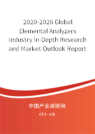 2020-2026 Global Elemental Analyzers Industry In-Depth Research and Market Outlook Report 2020-2026 Global Elemental Analyzers Industry In-Depth Research and Market Outlook Report