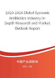 2020-2026 Global Systemic Antibiotics Industry In-Depth Research and Market Outlook Report