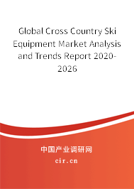 Global Cross Country Ski Equipment Market Analysis and Trends Report 2020-2026