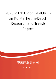 2020-2026 Global MMORPG on PC Market In-Depth Research and Trends Report 2020-2026 Global MMORPG on PC Market In-Depth Research and Trends Report