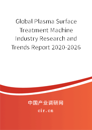 Global Plasma Surface Treatment Machine Industry Research and Trends Report 2020-2026 Global Plasma Surface Treatment Machine Industry Research and Trends Report 2020-2026