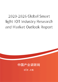 2020-2026 Global Smart light IOT Industry Research and Market Outlook Report