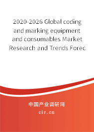 2020-2026 Global coding and marking equipment and consumables Market Research and Trends Forecast Report 2020-2026 Global coding and marking equipment and consumables Market Research and Trends Forecast Report