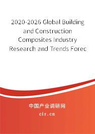 2020-2026 Global Building and Construction Composites Industry Research and Trends Forecast Report 2020-2026 Global Building and Construction Composites Industry Research and Trends Forecast Report