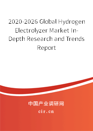2020-2026 Global Hydrogen Electrolyzer Market In-Depth Research and Trends Report 2020-2026 Global Hydrogen Electrolyzer Market In-Depth Research and Trends Report