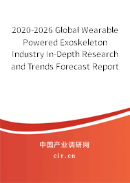 2020-2026 Global Wearable Powered Exoskeleton Industry In-Depth Research and Trends Forecast Report 2020-2026 Global Wearable Powered Exoskeleton Industry In-Depth Research and Trends Forecast Report
