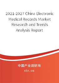 2021-2027 China Electronic Medical Records Market Research and Trends Analysis Report