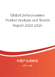 Global Deferoxamine Market Analysis and Trends Report 2020-2026 Global Deferoxamine Market Analysis and Trends Report 2020-2026