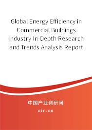Global Energy Efficiency in Commercial Buildings Industry In-Depth Research and Trends Analysis Report 2020-2026 Global Energy Efficiency in Commercial Buildings Industry In-Depth Research and Trends Analysis Report 2020-2026