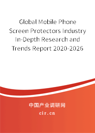 Global Mobile Phone Screen Protectors Industry In-Depth Research and Trends Report 2020-2026
