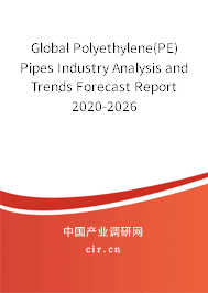 Global Polyethylene(PE) Pipes Industry Analysis and Trends Forecast Report 2020-2026 Global Polyethylene(PE) Pipes Industry Analysis and Trends Forecast Report 2020-2026