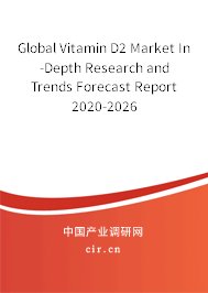 Global Vitamin D2 Market In-Depth Research and Trends Forecast Report 2020-2026