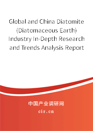 Global and China Diatomite（Diatomaceous Earth） Industry In-Depth Research and Trends Analysis Report 2021-2026