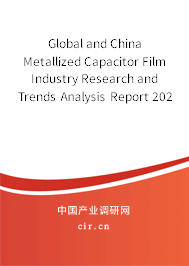 Global and China Metallized Capacitor Film Industry Research and Trends Analysis Report 2021-2027