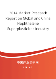 2014 Market Research Report on Global and China Naphthalene Superplasticizer Industry 2014 Market Research Report on Global and China Naphthalene Superplasticizer Industry