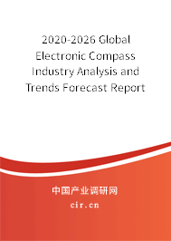 2020-2026 Global Electronic Compass Industry Analysis and Trends Forecast Report 2020-2026 Global Electronic Compass Industry Analysis and Trends Forecast Report