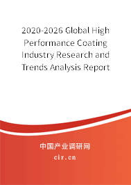 2020-2026 Global High Performance Coating Industry Research and Trends Analysis Report 2020-2026 Global High Performance Coating Industry Research and Trends Analysis Report