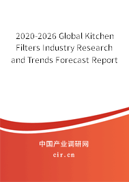 2020-2026 Global Kitchen Filters Industry Research and Trends Forecast Report 2020-2026 Global Kitchen Filters Industry Research and Trends Forecast Report