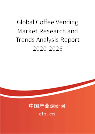 Global Coffee Vending Market Research and Trends Analysis Report 2020-2026