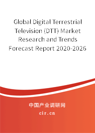 Global Digital Terrestrial Television (DTT) Market Research and Trends Forecast Report 2020-2026