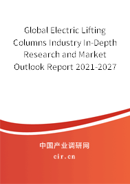 Global Electric Lifting Columns Industry In-Depth Research and Market Outlook Report 2021-2027
