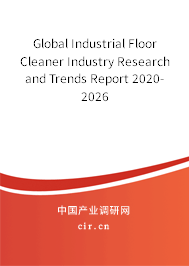 Global Industrial Floor Cleaner Industry Research and Trends Report 2020-2026
