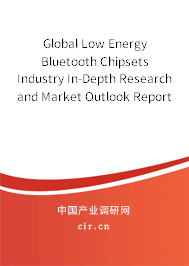 Global Low Energy Bluetooth Chipsets Industry In-Depth Research and Market Outlook Report 2021-2027
