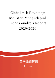 Global Milk Beverage Industry Research and Trends Analysis Report 2020-2026 Global Milk Beverage Industry Research and Trends Analysis Report 2020-2026