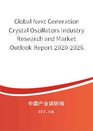 Global Next Generation Crystal Oscillators Industry Research and Market Outlook Report 2020-2026