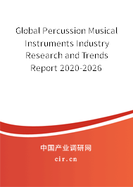 Global Percussion Musical Instruments Industry Research and Trends Report 2020-2026 Global Percussion Musical Instruments Industry Research and Trends Report 2020-2026