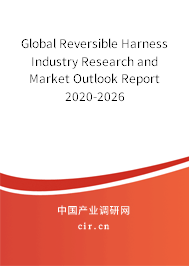 Global Reversible Harness Industry Research and Market Outlook Report 2020-2026 Global Reversible Harness Industry Research and Market Outlook Report 2020-2026
