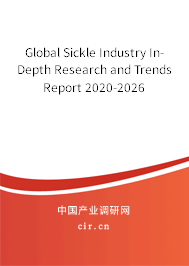 Global Sickle Industry In-Depth Research and Trends Report 2020-2026