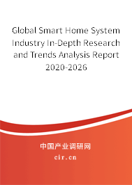 Global Smart Home System Industry In-Depth Research and Trends Analysis Report 2020-2026 Global Smart Home System Industry In-Depth Research and Trends Analysis Report 2020-2026