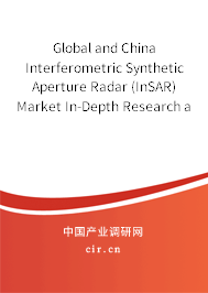 Global and China Interferometric Synthetic Aperture Radar (InSAR) Market In-Depth Research and Trends Forecast Report 2021-2027