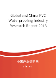 Global and China PVC Waterproofing Industry Research Report 2013 Global and China PVC Waterproofing Industry Research Report 2013