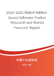 2020-2026 Global Rubber-Based Adhesive Market Research and Trends Forecast Report 2020-2026 Global Rubber-Based Adhesive Market Research and Trends Forecast Report