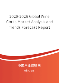 2020-2026 Global Wine Corks Market Analysis and Trends Forecast Report