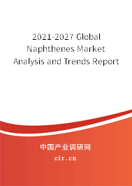 2021-2027 Global Naphthenes Market Analysis and Trends Report