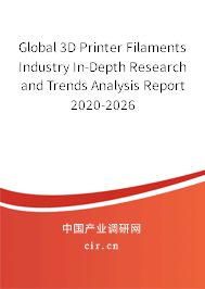 Global 3D Printer Filaments Industry In-Depth Research and Trends Analysis Report 2020-2026 Global 3D Printer Filaments Industry In-Depth Research and Trends Analysis Report 2020-2026