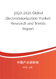 2020-2026 Global Electrodeionization Market Research and Trends Report 2020-2026 Global Electrodeionization Market Research and Trends Report