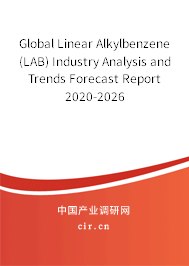 Global Linear Alkylbenzene (LAB) Industry Analysis and Trends Forecast Report 2020-2026