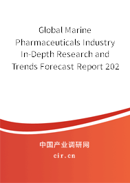 Global Marine Pharmaceuticals Industry In-Depth Research and Trends Forecast Report 2021-2027 Global Marine Pharmaceuticals Industry In-Depth Research and Trends Forecast Report 2021-2027