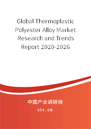 Global Thermoplastic Polyester Alloy Market Research and Trends Report 2020-2026
