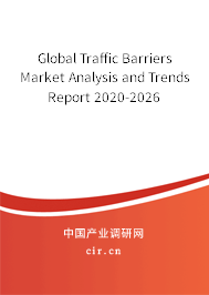 Global Traffic Barriers Market Analysis and Trends Report 2020-2026 Global Traffic Barriers Market Analysis and Trends Report 2020-2026