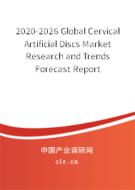 2020-2026 Global Cervical Artificial Discs Market Research and Trends Forecast Report