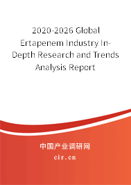 2020-2026 Global Ertapenem Industry In-Depth Research and Trends Analysis Report 2020-2026 Global Ertapenem Industry In-Depth Research and Trends Analysis Report
